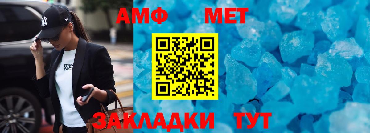АМФ Premium Дмитров
