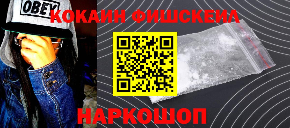 Дмитров  КОКАИН  Вход с VPN  Cocaine Боливия 