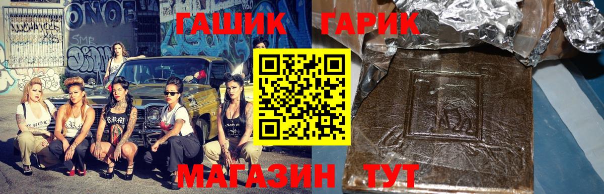 ГАШИШ ice o lator Дмитров