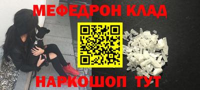 2c-b Кулебаки