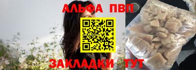гашишное масло Кунгур