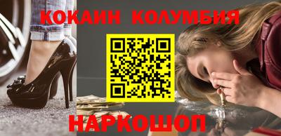 2c-b Кулебаки