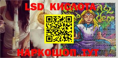 2c-b Кулебаки