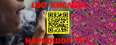 сатива Кумертау