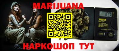 гашишное масло Кунгур