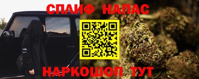 гашишное масло Кунгур