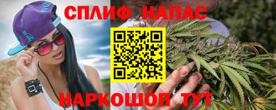 гашишное масло Кунгур