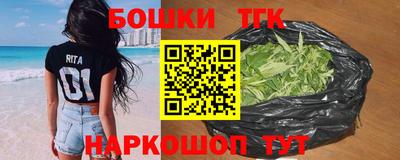 гашишное масло Кунгур
