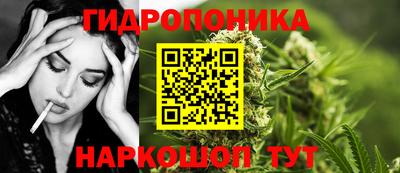 гашишное масло Кунгур