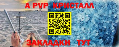 2c-b Кулебаки