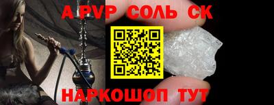гашишное масло Кунгур