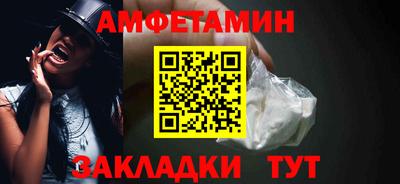 2c-b Кулебаки