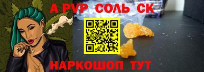 сатива Кумертау