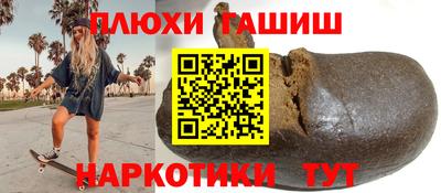 гашишное масло Кунгур