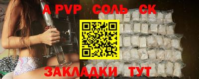 гашишное масло Кунгур