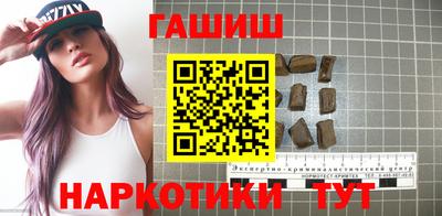 гашишное масло Кунгур