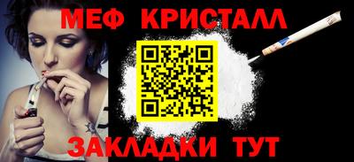 2c-b Кулебаки