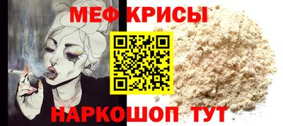 сатива Кумертау