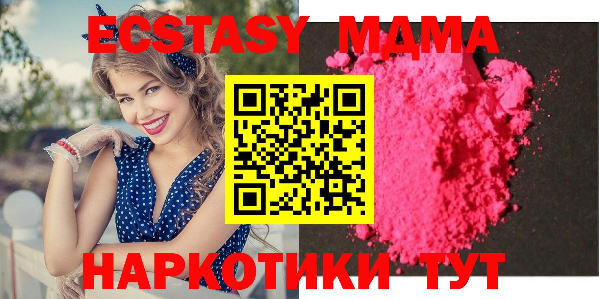 MDMA crystal  Вход с VPN  MDMA crystal  Дмитров 