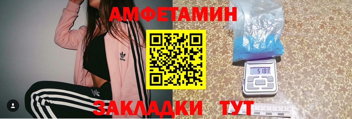 МЕТАМФЕТАМИН пудра  Вход с VPN  Первитин  Дмитров 