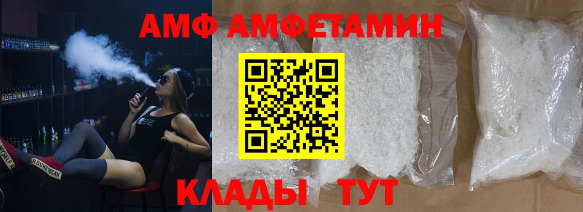 Первитин мет Дмитров