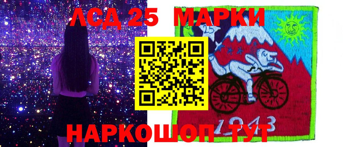 Марки 25I-NBOMe 1,5мг  Марки 25I-NBOMe  Дмитров  Вход с VPN  Марки 25I-NBOMe 1,5мг 