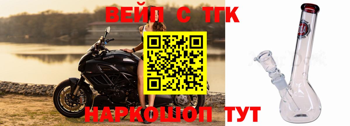 ТГК THC oil Дмитров
